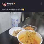 [더보이즈] 얘들아 <b>상연</b>정식도 생겼다