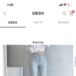 이런 바지 핏 예쁠려면 몇키로 <b>여야</b>됨ㅍ?