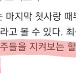 [모두드루와] 127이랑 드림 간잽후기글
