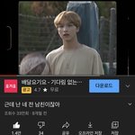 [NCT즌] 나 완전 호모사랑 호<b>모녀</b>인데..