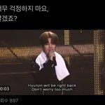 [스키즈] 이거 물어봐도 될까