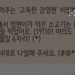 [데이식스] <b>도와</b>주세요.......