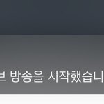 [NCT즌] 쿤 안자구 <b>모행</b>