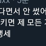 [NCT즌] 야.. 나 엑스형 한강 <b>걸즈</b> 중에 홀로