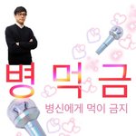 [세븐틴] 아니 이거 보면 볼수록 웃김ㅋㅋㅋㅋㅋ 판럿중