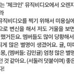 [세븐틴] <b>김민</b>귤 이거 인터뷰 너무 웃김ㅋㅋㅋㅋㅋㅋㅋ