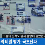 동영상 이건 어때요?  <b>전파</b>무기 피해자