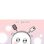 라면 너무 먹고 싶다