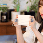 [위키<b>미키</b>] 트렌드레코드 유정 비타민 짤 모음