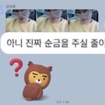 위너팬들아 이것좀