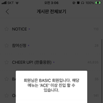 리슨 프롬 엔시티127은 이렇게 뜨고 프롬 엔시티 드림은 봐<b>짐</b>?