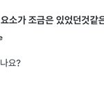 [NCT즌] <b>엑스형</b> 맠런으로 읽은애들아!!