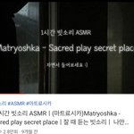 [NCT즌] 어떤 길을 가도 본 사람