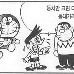 [NCT즌] 여기조카집단적독백개쩐다