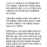 [댓글부탁해] 이과판녀들 나좀도와줘ㅠㅡㅠ