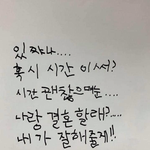 [드루와] __ 자 지말아봐나지금우는즁