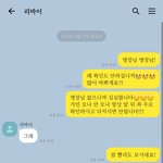 [진격의거인] 핡 리바이...ㅁㅅ
