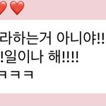 [NCT즌] 비대면<b>인사</b>라ㅏ암~~나~~1교시인사람~~~