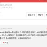 서울여대 <b>훌리</b> 결국 글삭하고 튀네 ㅋ