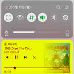 [NCT즌] 우리 밀리언<b>셀러</b> 팬들아 잘잤니