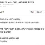 서울여대 <b>훌리</b>에 대한 마지막글