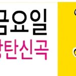 아 드디어 <b>버터</b>광고봤다아아아아앙