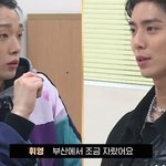 부모님 안부묻다 오해 받을 뻔한 남돌ㅋㅋㅋㅋㅋㅋ