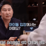 사랑 이야기에 대처하는 프로 아이돌