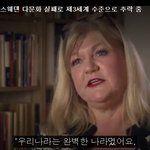 이번에 국적법 개정안 통과되면 중국에게 먹히는 것은 시간문제야....