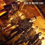 <b>모범</b>택시 엔딩