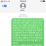[NCT즌] 라디오신청