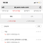 오 판 또 바뀜