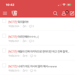 [NCT즌] <b>아</b> ㄱ 발 이거 <b>뭐</b>냐