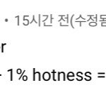 [BTOB] 해외멜로디분들 주접댓글