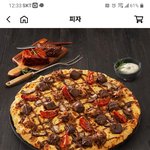 도미X피자 원래 이런가요??