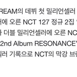 [NCT즌] <b>기사내용</b> 왤케 거지같냐