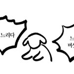 [드루와] <b>도넛</b> 먹구싶엉