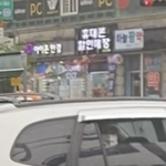 [모두드루와] 얘들아 나 해찬
