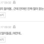 근데 판<b>녀</b>들 반대 왜박는거임