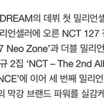 [NCT즌] 강경 드프로 만드는 스엠 놈들