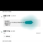 방금 있었던 일