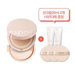 [댓글부탁해] 수부지 <b>쿠션</b> 추반 좀ㅜ