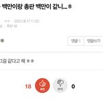 [NCT즌] 너네 아직도 이거갖고 패는거임?