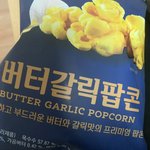 [드루와] 집 갈 때 <b>와플</b> 사갈까..말까..