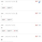 [세븐틴] 캐랏들 진짜 <b>유쾌</b> 미친것같애