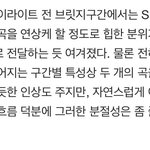 에스파 신곡 엔시티<b>st</b>확정이네