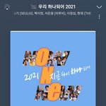 [모두드루와] <b>IMF</b>이후, 코로나 때문에 리메이크된 노래