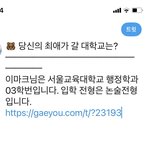 [NCT즌] <b>오웅</b> 대박..ㅋㅋ..