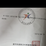 얘들아 나 고졸 검고 붙었음