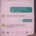 [드루와] <b>알바</b> 이력서가 뭐야?? ,,, <b>문자</b>왔는데